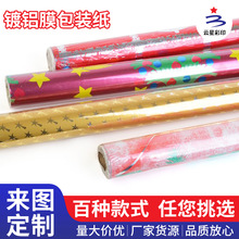 ��ɫ��Ͳ��XĤ�b�diy���ϼ��YƷ���b���}�Q��ͯ���նY����b��