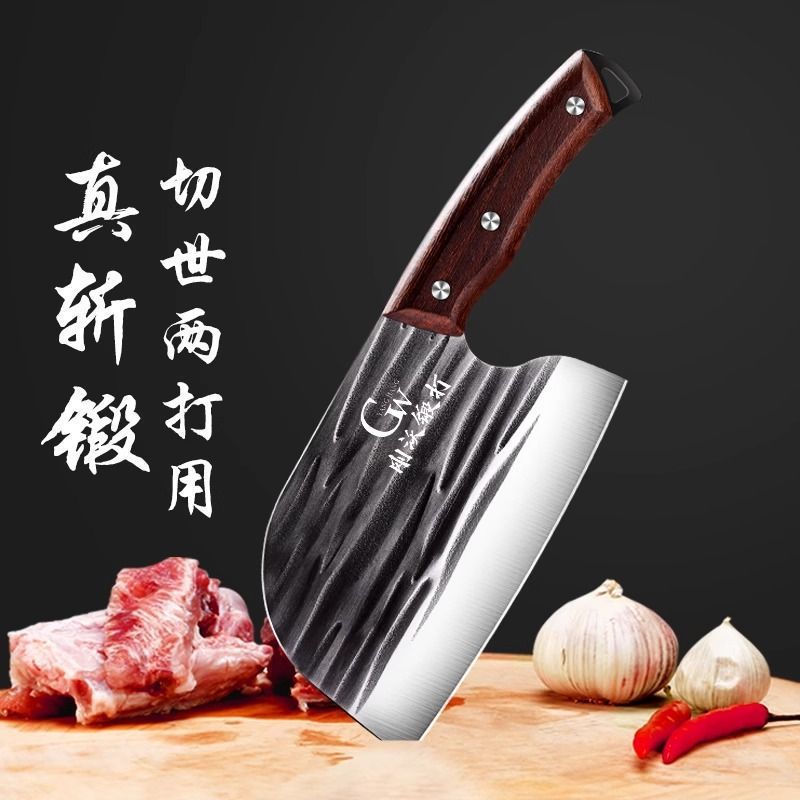 Cuchillo de corte de carne, cuchillo de corte de verduras, cuchillo de corte de cocina, cuchillo de corte de forjado, cuchillo de corte de huesos doméstico, cuchillo afilado