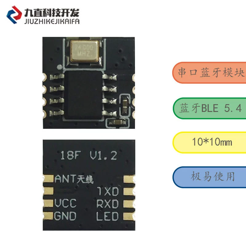 Bluetooth module to serial port transparent transmission BLE module JZBT18 chip low power transmission
