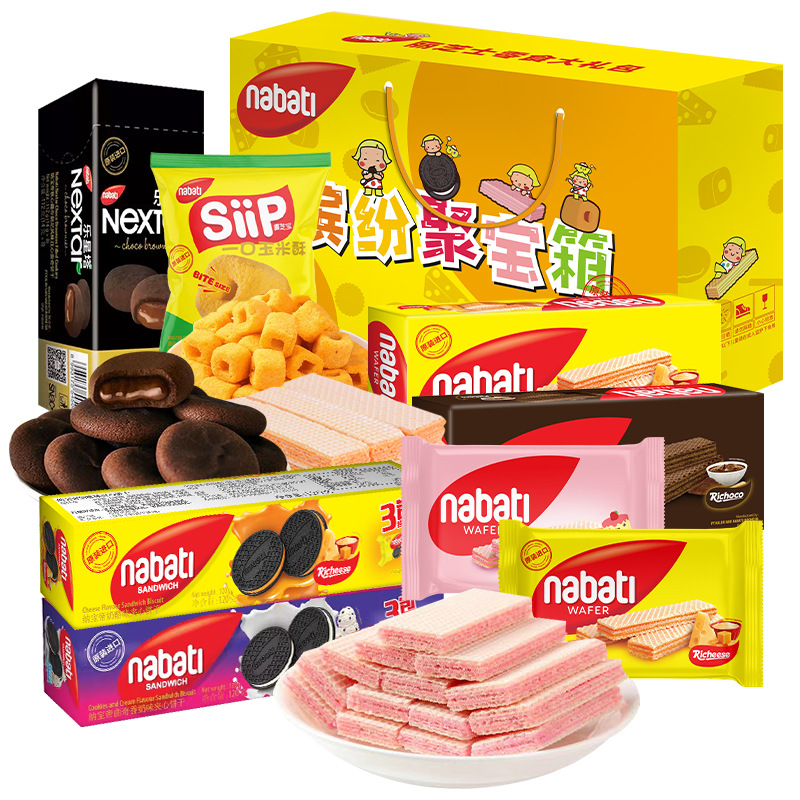 Original Imported Nabob Wafer Cookies Gift Box Set 636g Snack Gift Box for Valentine's Day, Perfect for Your Girlfriend