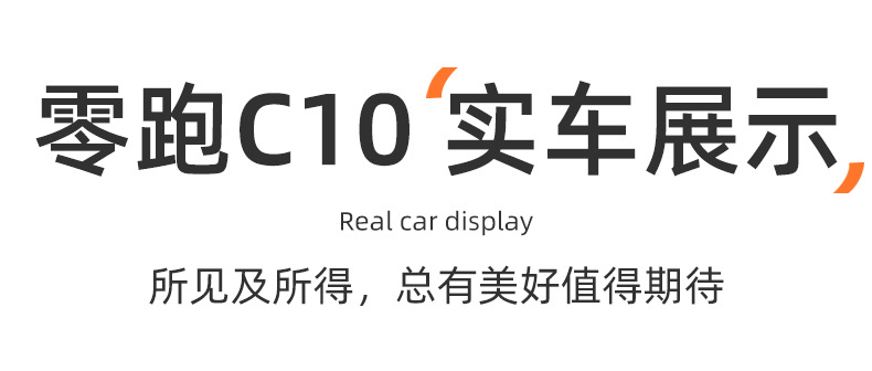 Suitable for Leapmotor C10 seat cushion, 24-27 models, special all-season breathable rear seat cushion car seat cover