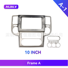 跨境热卖批发安卓导航框架适用日产奇骏X-TRAILDVD收音机仪表框架