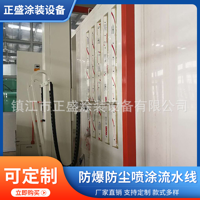 涂装生产线哪里有的买 静电喷粉 家具涂装生产线 水帘柜 环保除尘