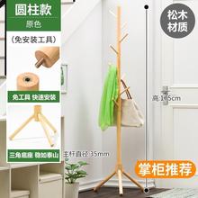 coat rack wooden coat hanger cloth stand clothes racks 衣架
