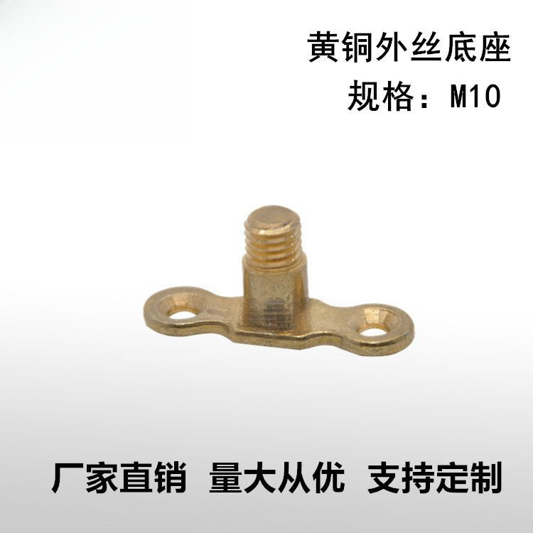 M10 Yellow Base Pipe Clamp Fixing Bracket Base Set Pipe Clamp Fixing Seat Water Pipe Plumbing Accessories
