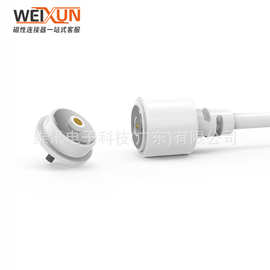 源头工厂圆型8mm180度磁吸充电端子2pin 磁吸通电接头智能产品