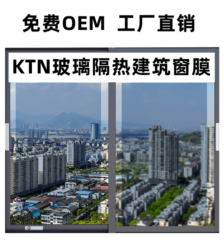 全遮光日焼け止め断熱ガラス窓フィルム家庭用防爆太陽フィルム単方向透視プライバシー建築フィルム|undefined