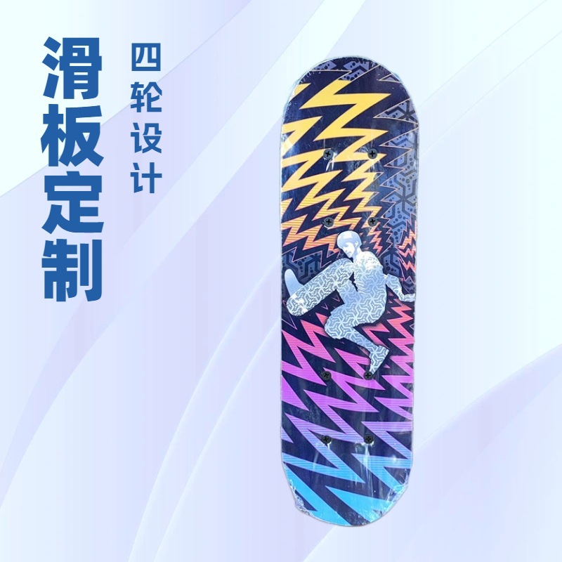 Factory Direct Supply 1705 Maple Wood Double Kick Kids' Four-Wheel Skateboard Wholesale Cartoon Stickers 43cm Toddler Expert