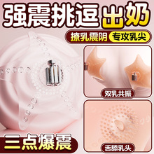 仙馥吸星乳房按摩器奶头虐乳玩具情调趣乳房吸乳调情性趣成人用品
