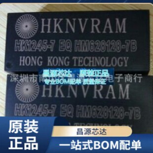 ȫ��ԭ�bhk1245-7IEQ HK1245-7EQ HK1245-7 HK1245  �F؛�F؛