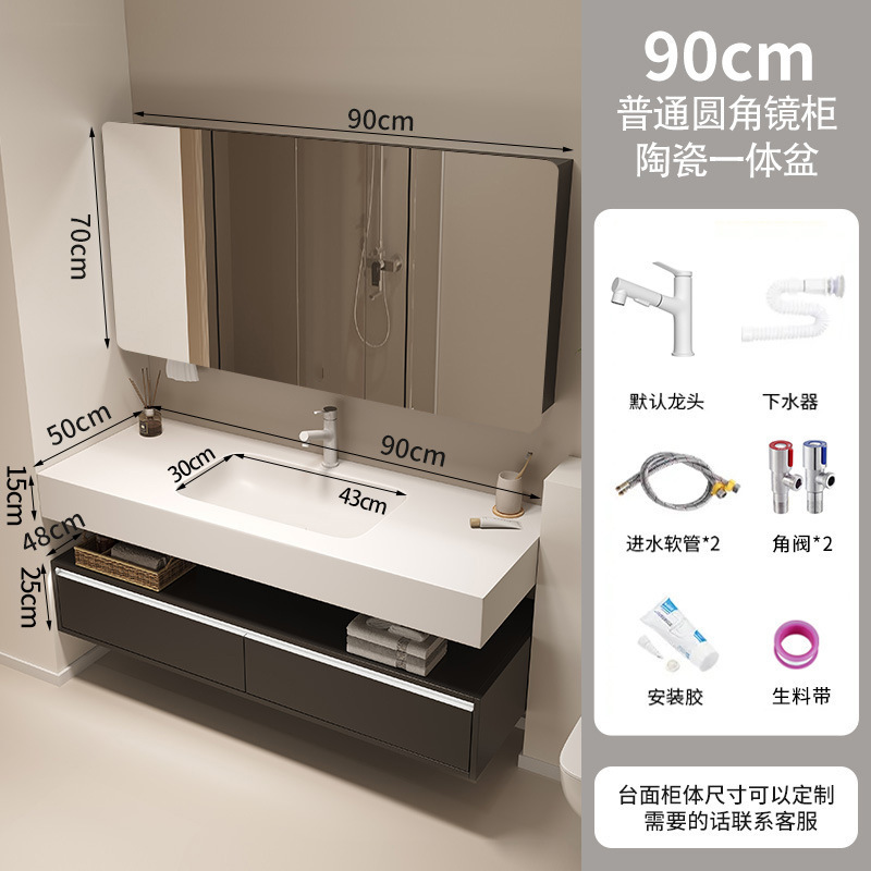 双层岩板无缝陶瓷盆浴室柜卫生间洗手盆洗脸洗漱台盆柜组合蜂窝铝|undefined