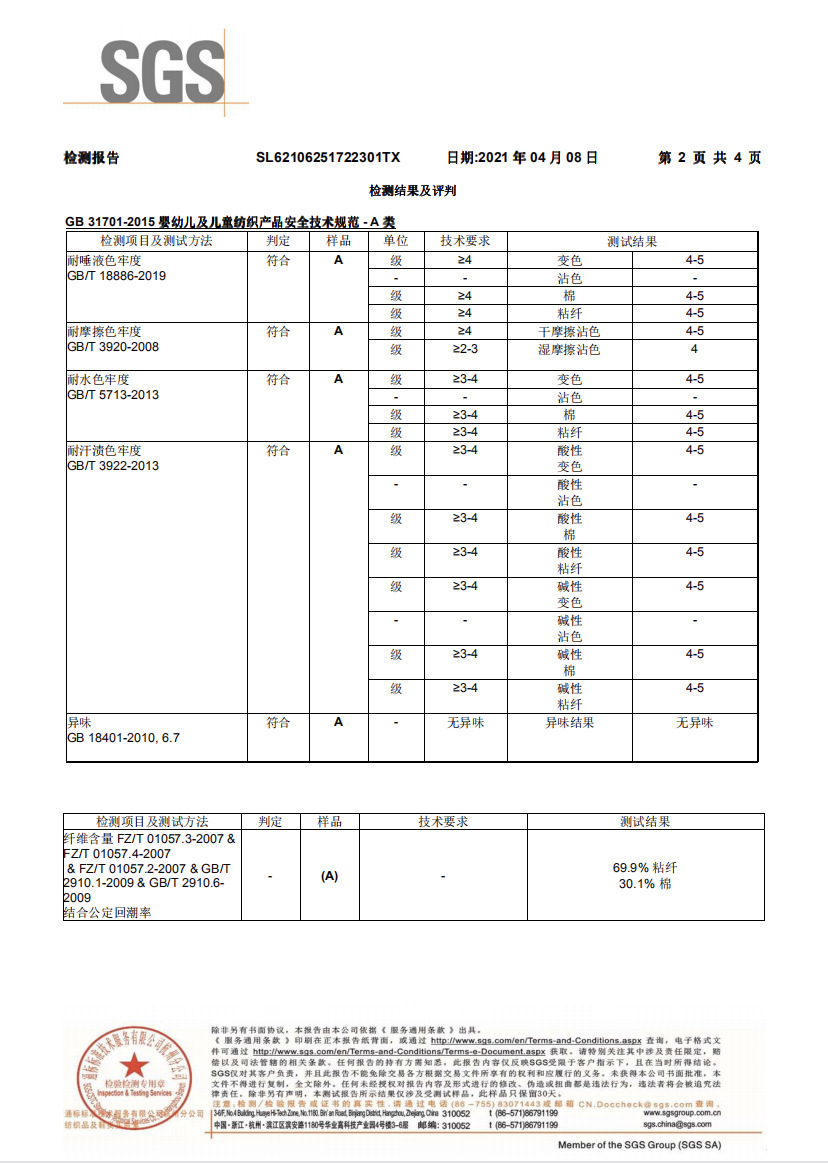 2021-04-08 221455.jpg