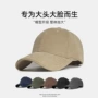 加大硬顶鸭舌头围棒球帽