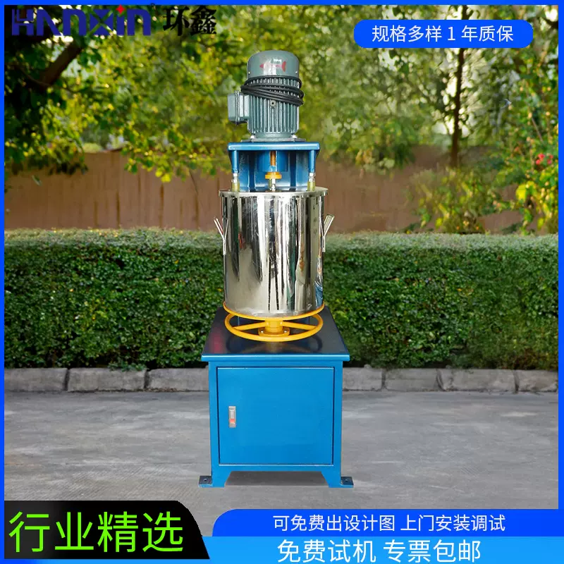 打粉机颜料色母工业无尘粉末高速混合机10kg不锈钢干粉高速搅拌机