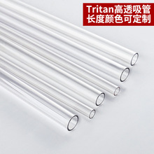 �羳tritan͸�����ܰ�ɫ��͸ƽ�����ܿ��؏�ѭ�hʹ����������