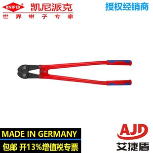 KNIPEX�P���ɿ�760mm�ྀ�Q�����Q71 72 760����Ӳ���_48HRC