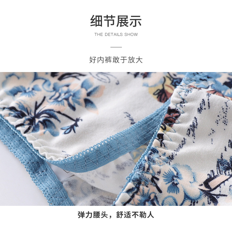 蕾丝印花内裤详情页_08.jpg
