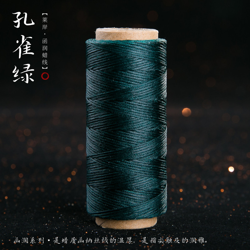 JR蜡线厂家直销幻彩0.5扁蜡线手缝皮具Macrame专用绳DIY手工编绳|undefined