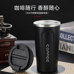 Manufacturer Direct Supply 304 Stainless Steel Vacuum Insulated Coffee Cup Travel Mug Gift Cup with Logo Printing