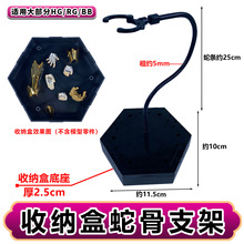 �ռ{���߹�֧��RGHG1/144���_ģ�����k��żSHF�}��ʿ����