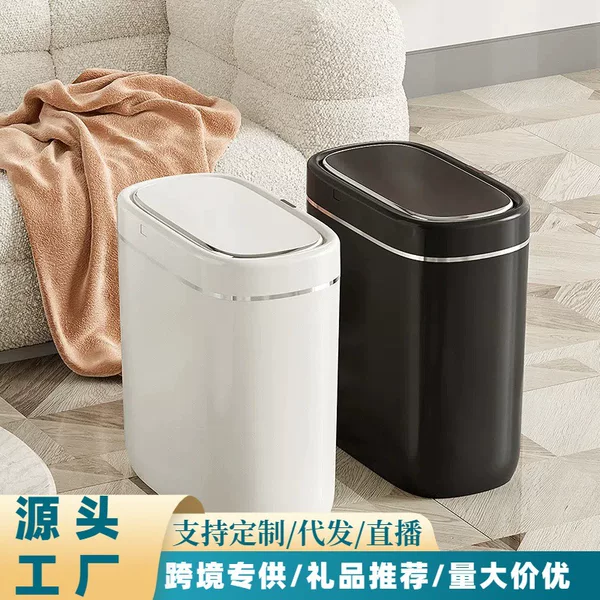 Cross-border household induction crevice trash can small office dormitory light luxury automatic flip smart trash can wholesale