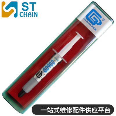 Net weight of high conductivity 3/30/150/1000 G contains silver GD900-1 heat conduction Silicone grease Cooling gel BXSTCN