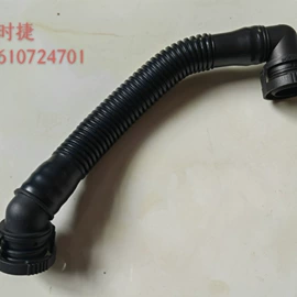 汽车水管;其他发动系统;其他冷却系统