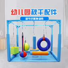 早教悬吊秋千感统训练器材儿童吊缆早教攀爬绳前庭康复室内幼儿园