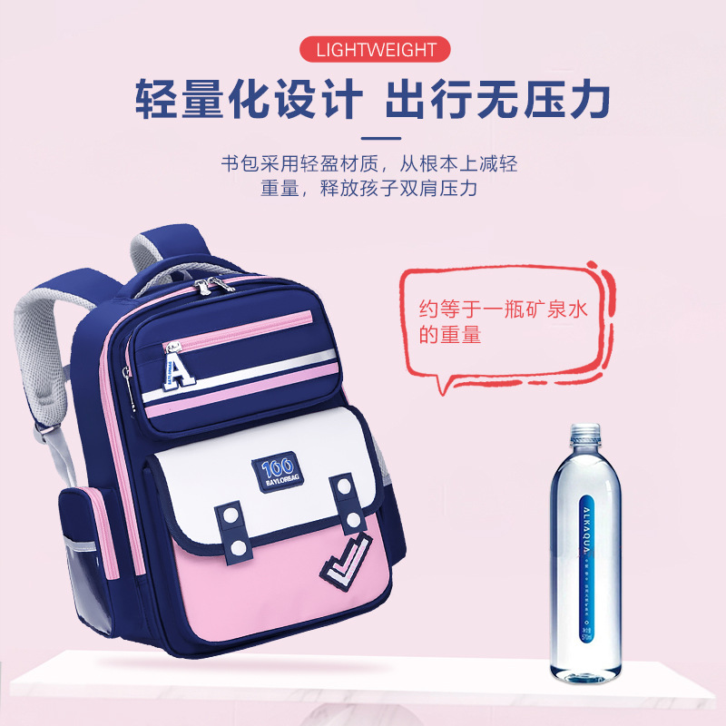 Nuevas mochilas para niños, estudiantes de primaria de grados uno, dos, tres a seis, mochila de hombro impermeable de gran capacidad de 6 - 12 años