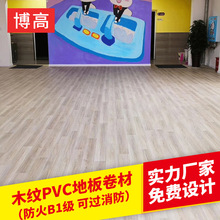 廠家批發地膠 木紋純色幼兒園學校醫院車間展廳PVC塑膠地板地膠