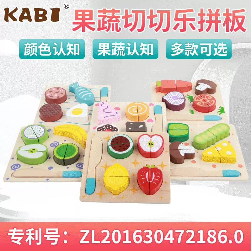 云和果蔬餐具切切看玩具代发儿童仿真木制厨房过家家组合套装