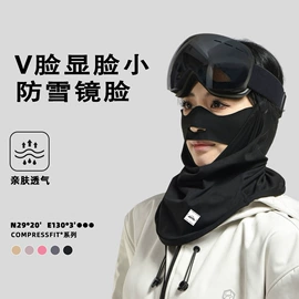 骑行面罩;防晒面纱面罩;成人帽