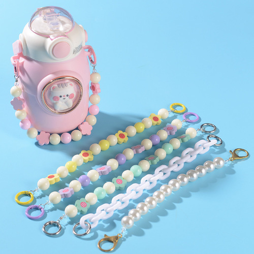 Pearl water cup hanging chain, cute little flower, colorful thermos cup hanging chain, fashionable chain cup, versatile cup accessories