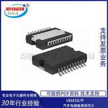 ȫ�� VN450P�������԰峣������ICоƬ ��ֱ��