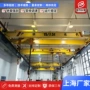 低噪音单梁定制摇摆起重机