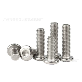 螺钉;铆钉;螺栓