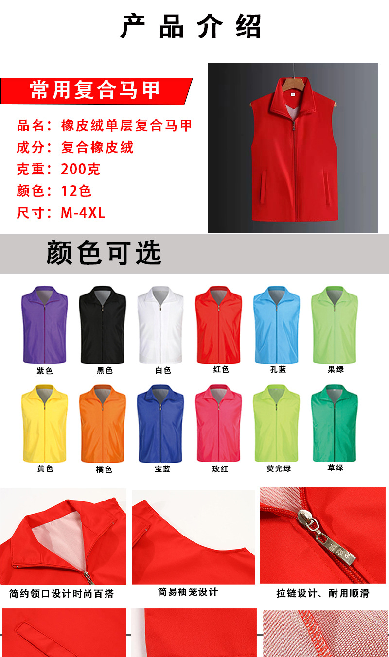 新链接详情1+1_04