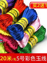 diy�ֹ���������K5̖���Ї��Y�����K����Ʒ��ɫ20�׶��繝