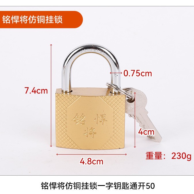 모조동 한 단어 50 [10개/박스-120개/개]