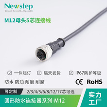 m12 ĸ�� 5 о�B�������� ��ˮ���͹��I�Ԅӻ�������ͨӍ�B�Ӿ�