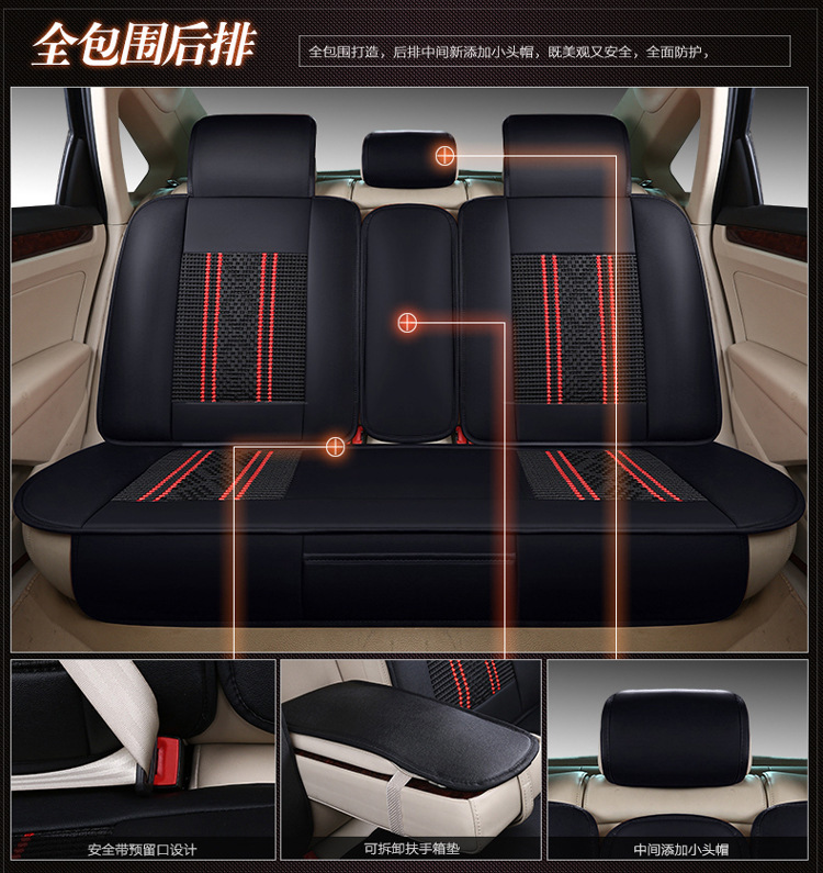 Cross-border Foreign Trade Surrounded Four Seasons General Leather Car Cushion Summer Ice Silk Car Seat Cover Five-seat Car Cool Mat