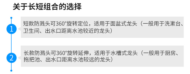 新8详情页_09.png