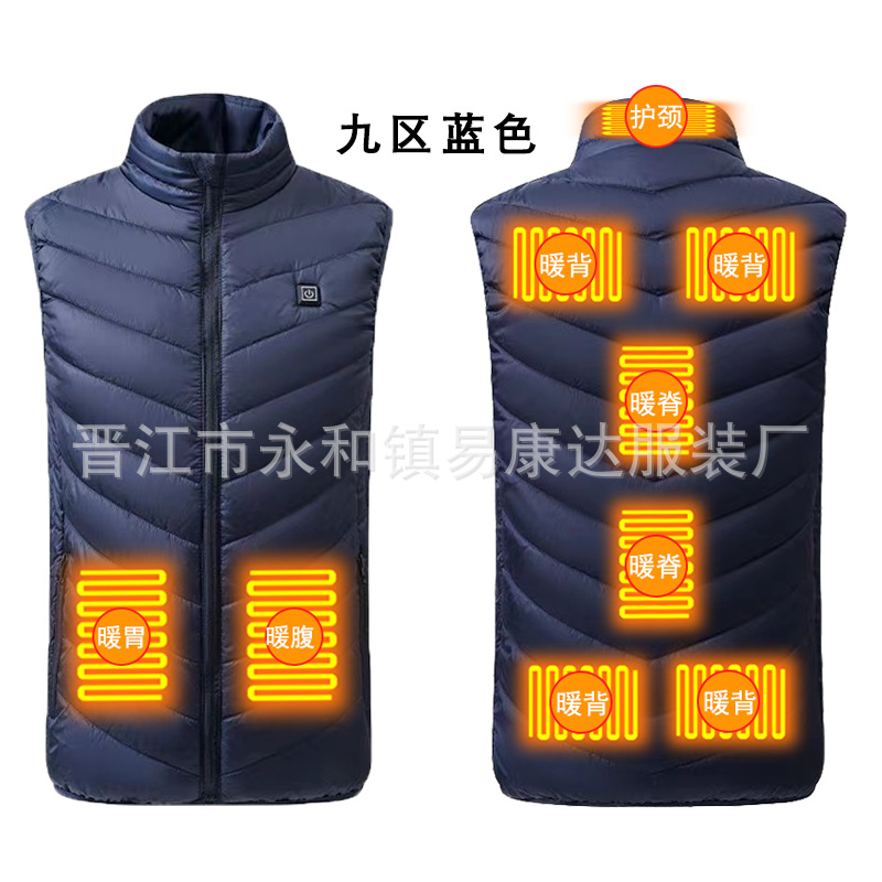 지구 나인 블루