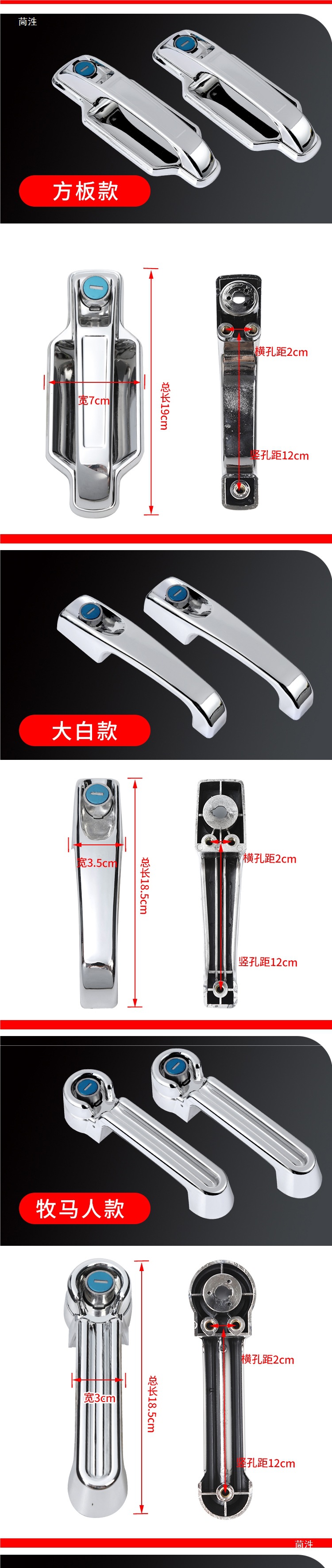 Electric Three-Wheel Enclosed Door Handle Lock Pull Handle for Full Caravan and Half Caravan Door Lock Cylinder Universal