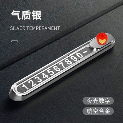 Accessory, Nömrəli dayanma kartı - parking-plate-metallic-silver-heart-apple