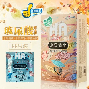 ��Ʒ���������������88ֻ�bˮ����ˬ���ù�����˰�ȫ�״��l���l