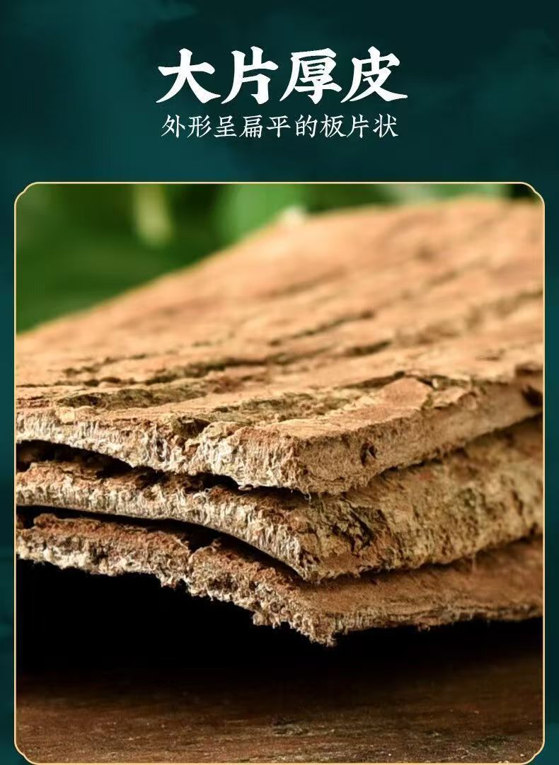 Dried Eucommia Bark Du Zhong 500g Sichuan Sulfur-Free Whole Bark for Decoction and Tea quality and texture