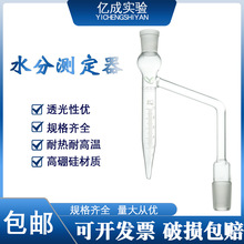 ˮ�ֽ����� �ױ���ˮ�֜y�� ʯ��ˮ�֜y���x���չ�5��10ML��ˮ��