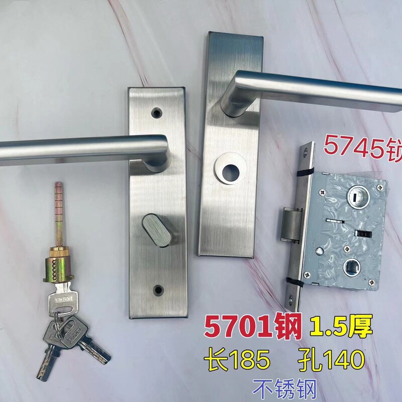 工程卫生间铝合金单舌门锁 室内房间门木门锁具 卧室不锈钢执手锁|undefined