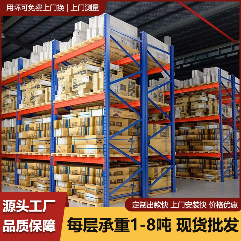 大型棚の大型倉庫の上位パレット棚金型板材棚工業耐力倉庫棚を厚くする|undefined